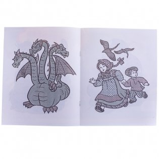 Водная раскраска в сказках. Гуси-лебеди фото книги 2