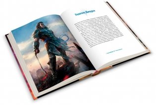 Magic. The Gathering. Восход стражи: Визуальная история. Первые мироходцы фото книги 3