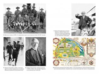 История Англии с Питером Акройдом. Сборный комплект из 2-х книг с шоппером фото книги 5