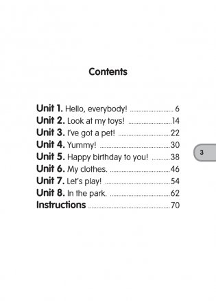 Magic Box. Английский язык для детей 5—7 лет. Рабочая тетрадь. ГРИФ фото книги 2