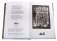Я встретил Вас...: Повесть Г.В. Чагина о жизни и творчестве Ф.И. Тютчева и избранные стихотворения фото книги маленькое 4