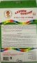 Собери цепочку "В лесу, в саду, на огороде" фото книги маленькое 3