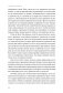 Гормоны счастья. Приучите свой мозг вырабатывать серотонин, дофамин и окситоцин. NEON Pocketbooks фото книги маленькое 5