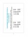 Родничок. Справочник по русскому языку и математике. 1-4 класс фото книги маленькое 10