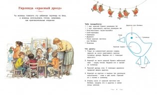 Моя первая новогодняя книжка фото книги 4