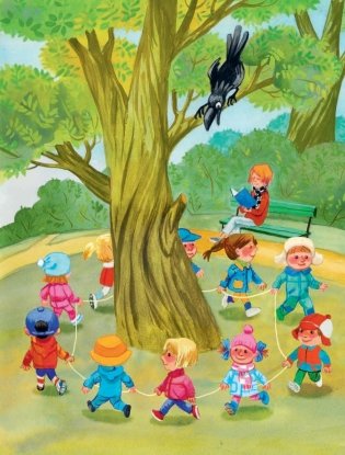 Котенок по имени Гав. Сказки фото книги 3