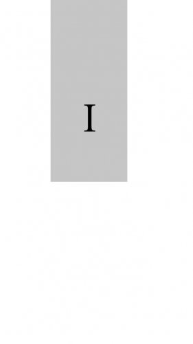 Гимн фото книги 6