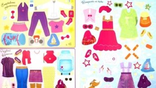 Звезды кино фото книги 2