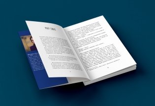 Непростые числа фото книги 2