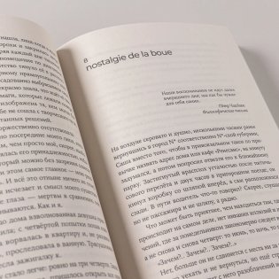 Под синим солнцем фото книги 7