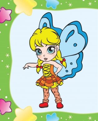 Раскраски для девочек. Цветочные эльфы фото книги 5