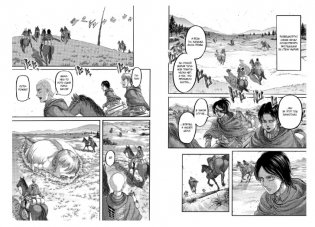 Атака на титанов. Книга 11 фото книги 5