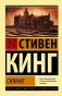 Сияние фото книги маленькое 2