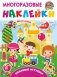 Любимые игрушки фото книги маленькое 2
