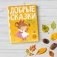 Добрые сказки фото книги маленькое 3