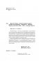 Мужские обиды, женские намеки и другие ошибки в отношениях фото книги маленькое 16