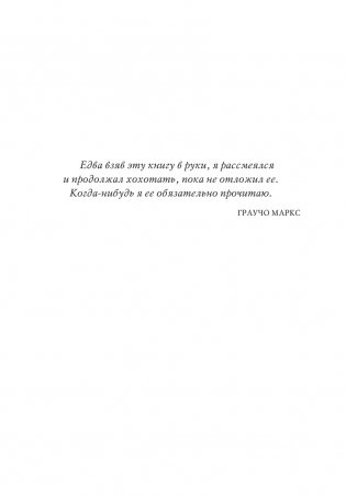 Язык тела фото книги 3