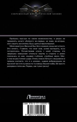 Нулёвка фото книги 2