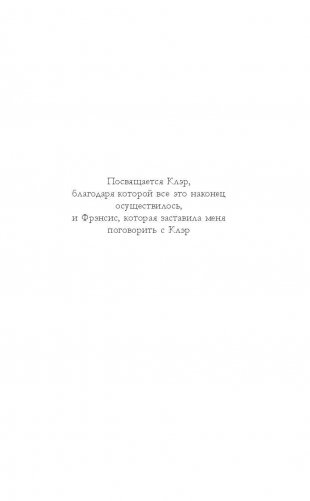 Аланна. Начало пути фото книги 3