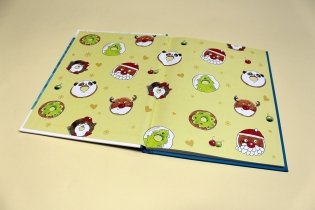 Влюблённый Дед Мороз фото книги 4