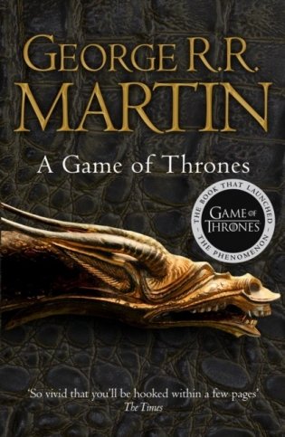 Game of Thrones фото книги