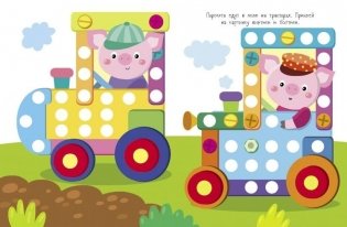 Винтики и болтики. Выпуск 2 фото книги 3