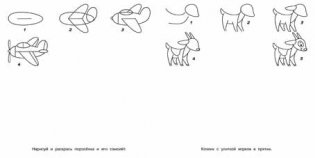 Ягодка. Раскраска фото книги 2