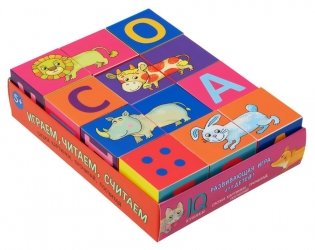 Умные кубики в поддончике. Играем, читаем, считаем фото книги