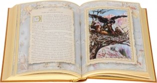 Золотой браслет. Охотники на медведя. Подарочное издание фото книги 4