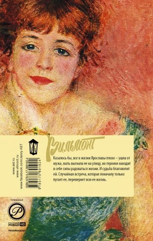 Сплошная лебедянь! фото книги 9