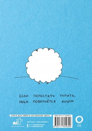 Ежедневник-планер недатированный фото книги 17