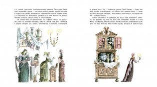 Волшебные сказки фото книги 4