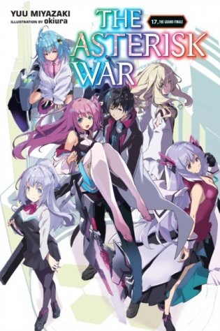 The Asterisk War, Vol. 17 (light novel) фото книги
