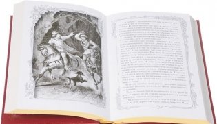 Спартак (количество томов: 2) фото книги 4