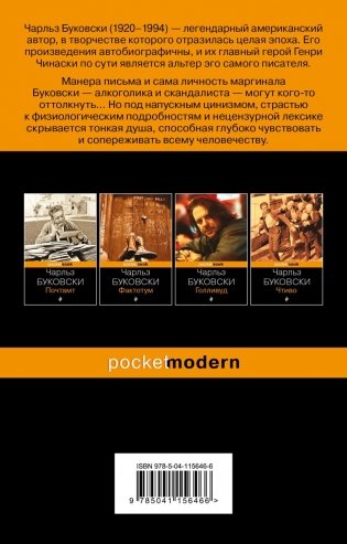 Женщины фото книги 3