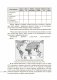География. 10—11 классы фото книги маленькое 3