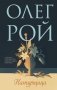 Натурщица фото книги маленькое 2