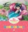 Дюймовочка фото книги маленькое 2
