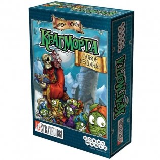Настольная игра "Крагморта" фото книги