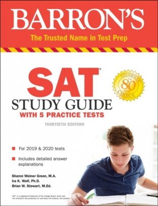 Barron's SAT Study Guide with 5 Practice Tests фото книги