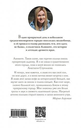 Каструм Альбум фото книги 2