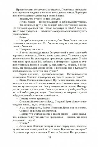 Китай фото книги 21