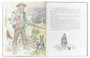 Арно фото книги 3