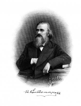 Русская история в жизнеописаниях ее главнейших деятелей фото книги 3