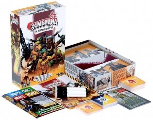 Зомбицид: За чертой смерти фото книги 6