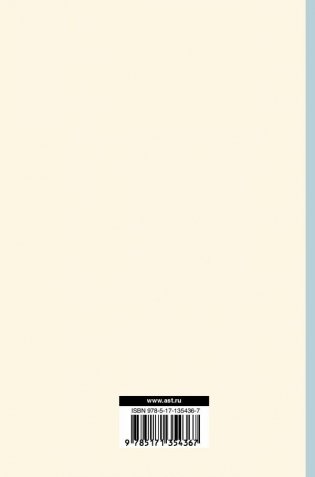 Фейнмановские лекции по физике. Том 6 фото книги 2