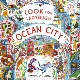 Look for Ladybug in Ocean City фото книги