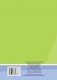 Планирование образовательного процесса "ИЗО", компонент "Техническое конструирование" фото книги маленькое 10
