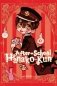 After-School Hanako-Kun фото книги маленькое 2