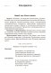 Сценарии праздников и развлечений в детском саду. 4—5 лет фото книги маленькое 3